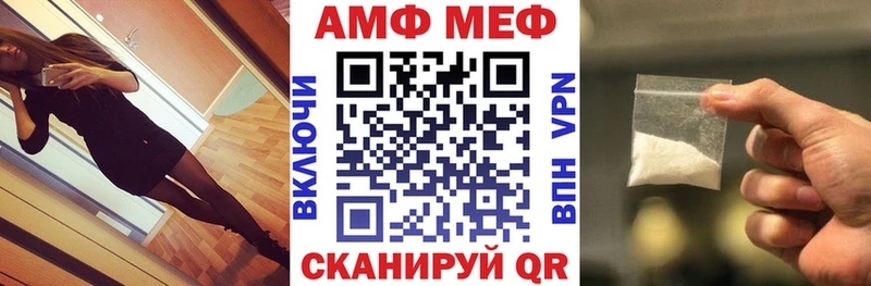 АМФ 98%  Купить закладки  Дрезна 