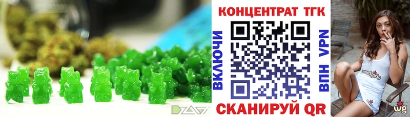 Еда ТГК конопля  Купить  Дрезна 