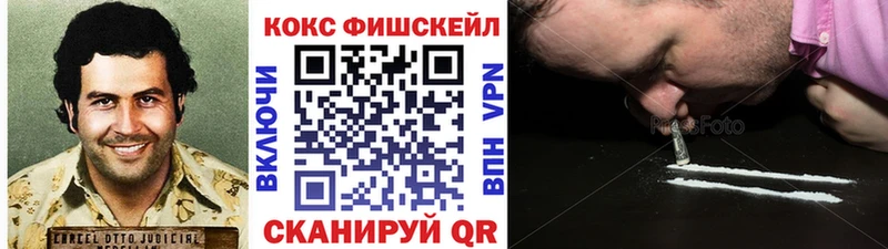 Кокаин 99% Дрезна