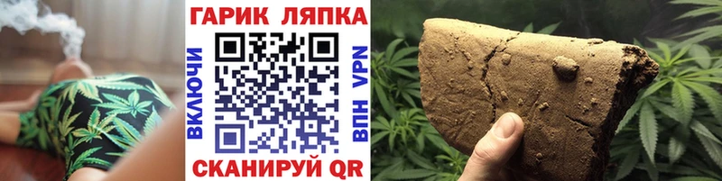 Гашиш Изолятор  Купить где  Дрезна 