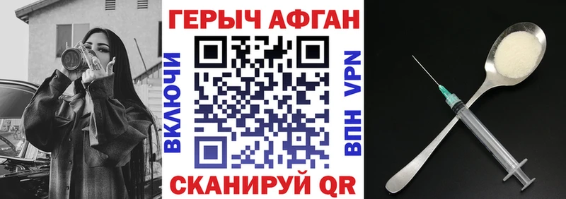 Купить закладки  Дрезна  Героин гречка 