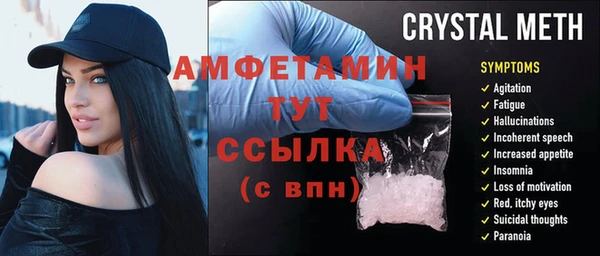 мдма Костерёво