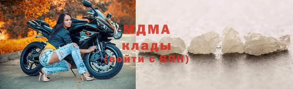 мдма Костерёво