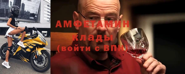 мдма Костерёво