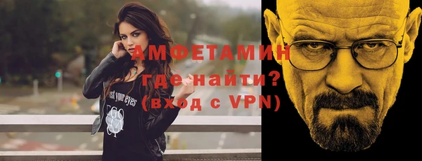 метамфетамин Галич