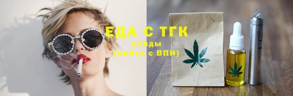 сатива Кодинск