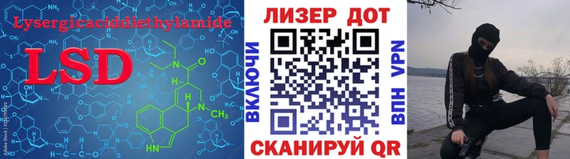 Купить где  Дрезна  LSD-25 экстази ecstasy 