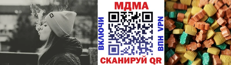 Купить  Дрезна  MDMA кристаллы 