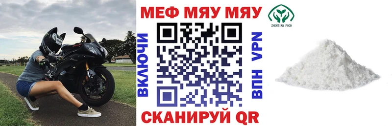 Меф mephedrone  Купить  Дрезна 