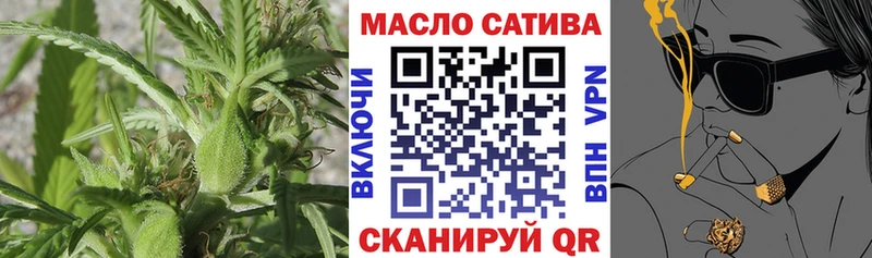 Купить  Дрезна  ТГК жижа 